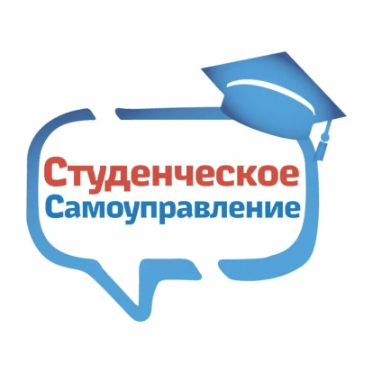 День самоуправления 1